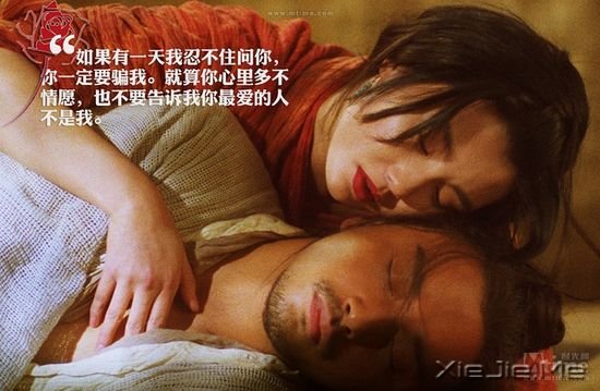 盘点25部香港爱情电影中的经典台词 (16)