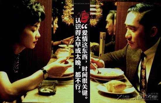 盘点25部香港爱情电影中的经典台词 (18)